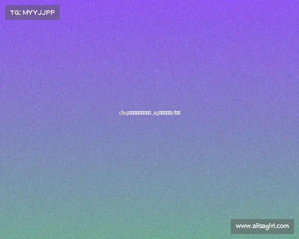 cfag俱乐部电子竞技官博_ag电竞俱乐部cf手游