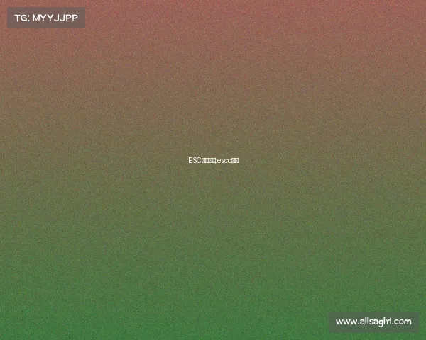 ESC电子竞技;escc电竞