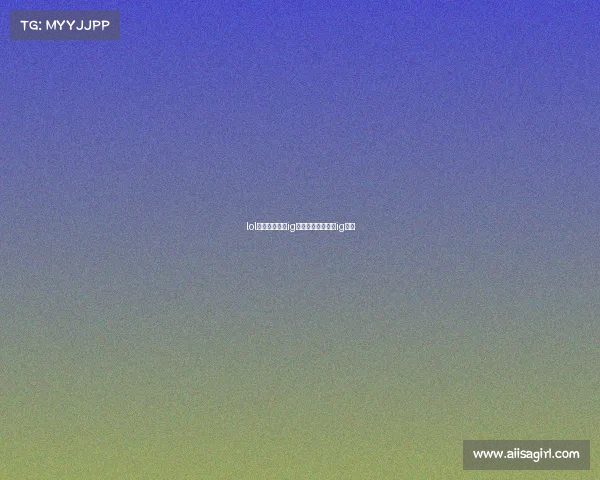 lol电子竞技大赛ig—电子竞技在中国ig夺冠