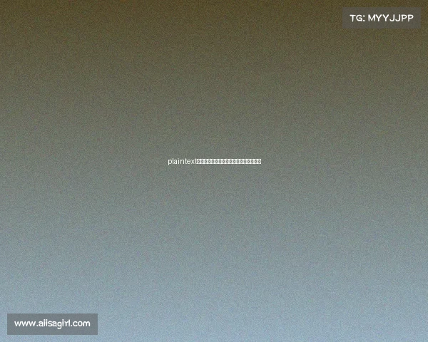 plaintext折翼的天才：电竞主播悲剧背后的青春祭